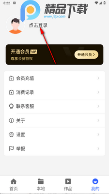 ��ʽ��app���°��ͼ1