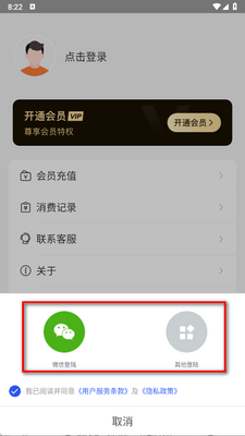 ��ʽ��app���°��ͼ0