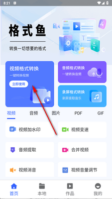��ʽ��app���°��ͼ3