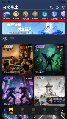 ��������app�ٷ����ͼ2