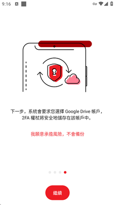 2FAS������֤����ͼ1