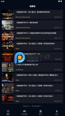 ���ں�app��׿���ͼ0