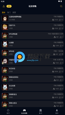 ���ں�app��׿���ͼ2
