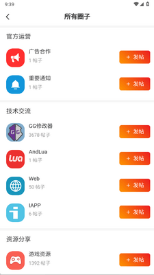��������app�ֻ����ͼ0
