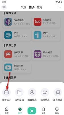 ��������app�ֻ����ͼ1