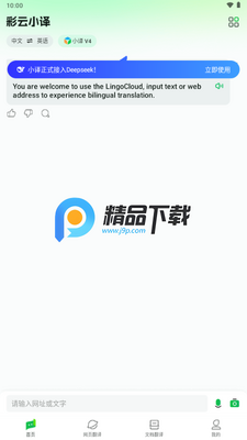 ����С��app����VIP���ͼ4