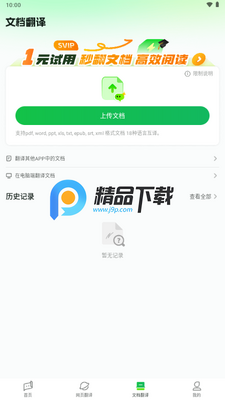 ����С��app����VIP���ͼ2