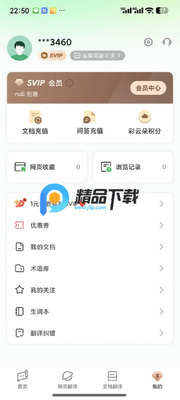 ����С��app����VIP���ͼ0