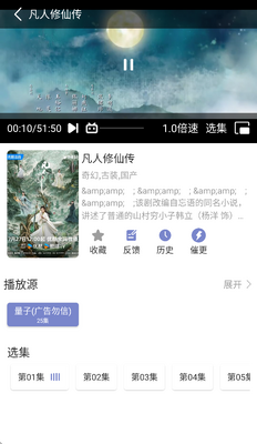 ȫӰ��app������ͼ1