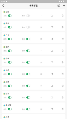 ����Ķ�app�ٷ���Ѱ��ͼ0