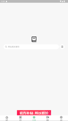 ����Ķ�app�ٷ���Ѱ��ͼ2