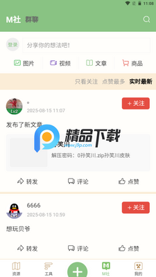 �����ҵ������ƺн�ͼ2
