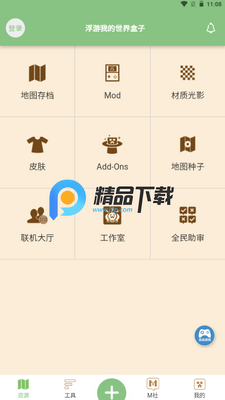 �����ҵ������ƺн�ͼ4