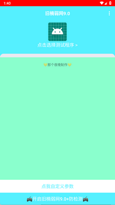 �������9.0�ֻ����ͼ3