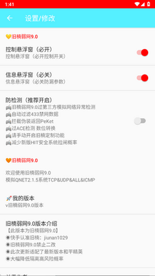 �������9.0�ֻ����ͼ1