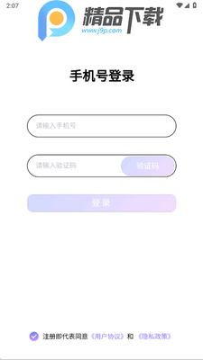 ǧѰ֮��app�ٷ����ͼ1