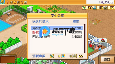 �ڴ�ѧԺ����2debug���ͼ4