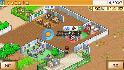 �ڴ�ѧԺ����2debug���ͼ2
