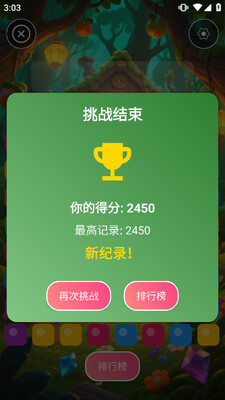 ɭ��֮����Ϸ���°��ͼ1