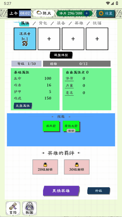 Ϸͼ1