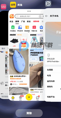 vivo/iqoo�ѵ���̨������ͼ2