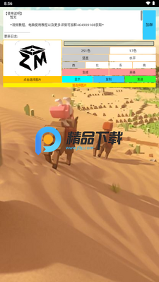�����������ػ�������(ZM�ű�����)��ͼ1