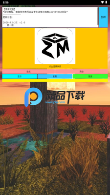 �����������ػ�������(ZM�ű�����)��ͼ0