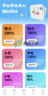 �ֻ����ַŴ�������ͼ0