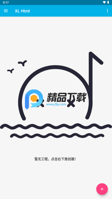XL Html���APK�ٷ���ͼ0