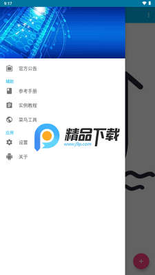 XL Html���APK�ٷ���ͼ1