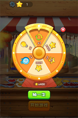 �вƽ�����Ϸ�ٷ����ͼ2