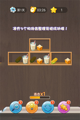 �вƽ�����Ϸ�ٷ����ͼ0