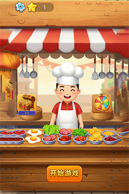 �вƽ�����Ϸ�ٷ����ͼ3
