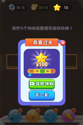 �вƽ�����Ϸ�ٷ����ͼ1