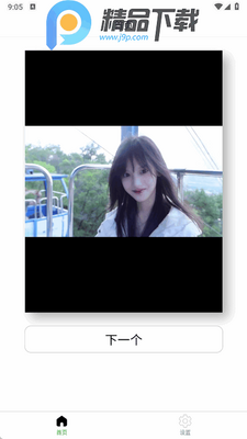һ���͹�����Ƶ�ֻ����ͼ4