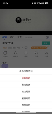 蓝豚豚剧2026最新免费版截图0