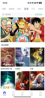 蓝豚豚剧2026最新免费版截图3