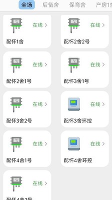 ��������app�ٷ����ͼ3