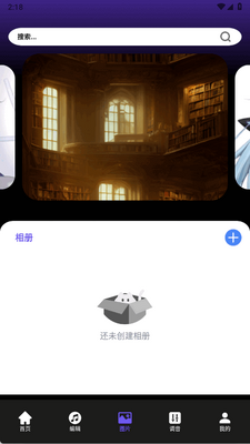 ��������app�ٷ����ͼ3