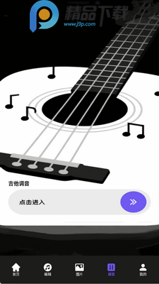 ��������app�ٷ����ͼ0