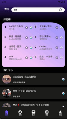 ��������app�ٷ����ͼ2