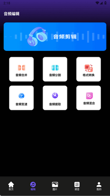 ��������app�ٷ����ͼ1