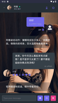 cyberchat��׿���ͼ2