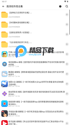 ����ϻapp���°��ͼ0