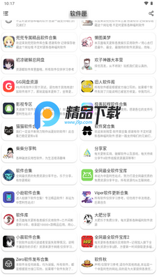 ����ϻapp���°��ͼ3