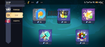 漫无止境最新(Endless Wander)截图3