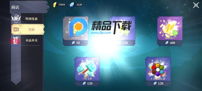 漫无止境最新(Endless Wander)截图2