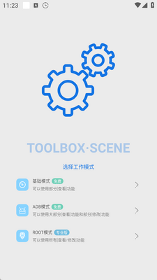 Scene8������Core Edition���İ��ͼ5