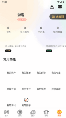 ����������app�ٷ����ͼ0