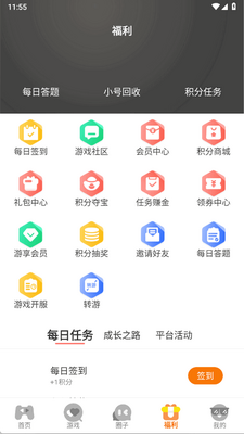 ����������app�ٷ����ͼ2